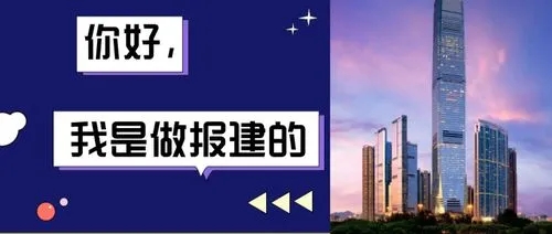 在上海办公室装修时需要报建吗？