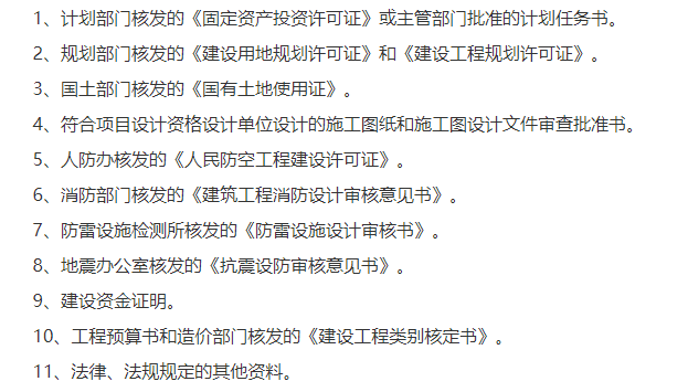 微信图片_20220917105029.png