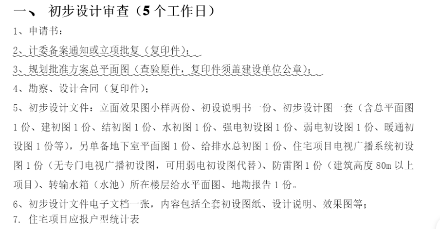 微信图片_20221004120020.png